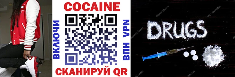 Cocaine Эквадор  Мещовск 