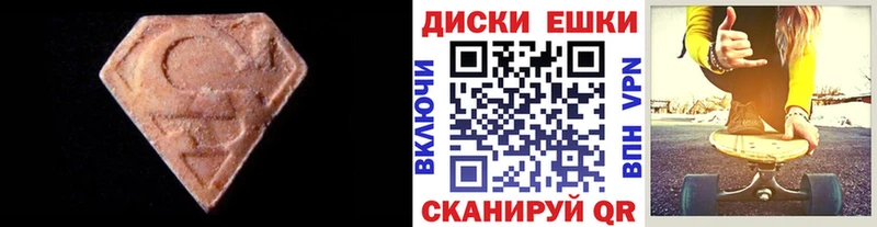 mega tor Мещовск Экстази Philipp Plein цены