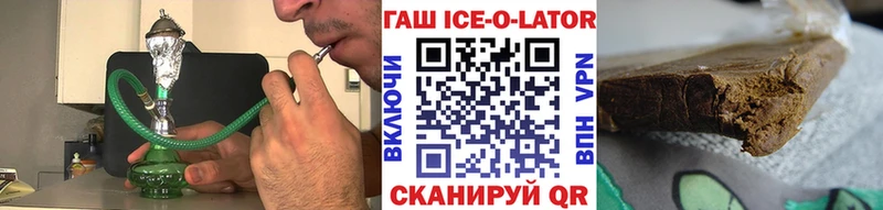 ГАШИШ VHQ  kraken сайт  Мещовск 