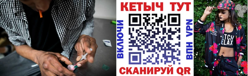 КЕТАМИН ketamine  Мещовск 
