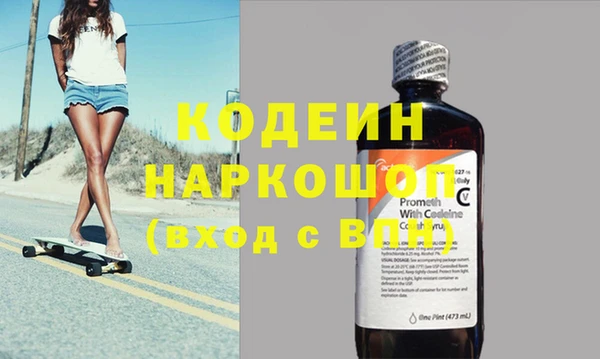 трава Арсеньев