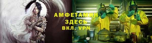 дживик Армянск