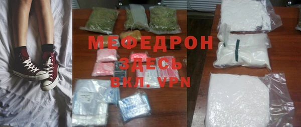 дживик Армянск