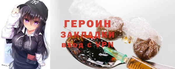 трава Арсеньев
