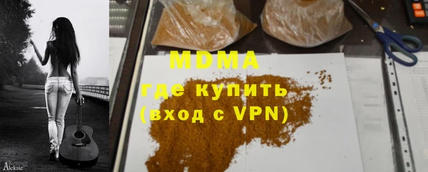 трава Арсеньев