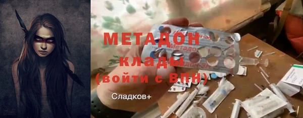 дживик Армянск