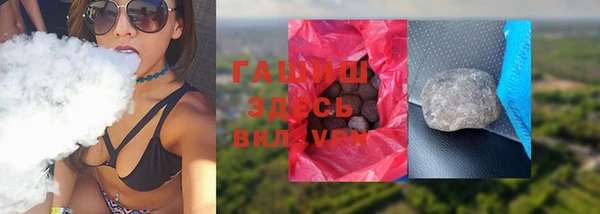 трава Арсеньев