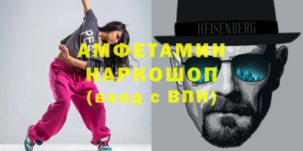 дживик Армянск