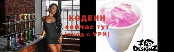трава Арсеньев