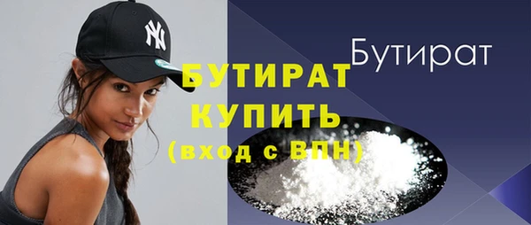 трава Арсеньев