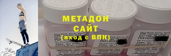 дживик Армянск