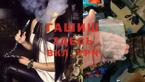 дживик Армянск