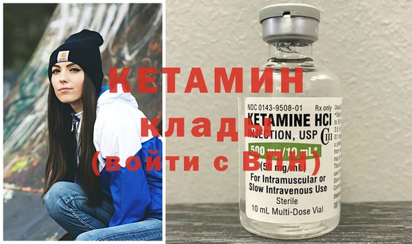 дживик Армянск