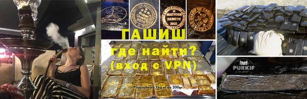 трава Арсеньев