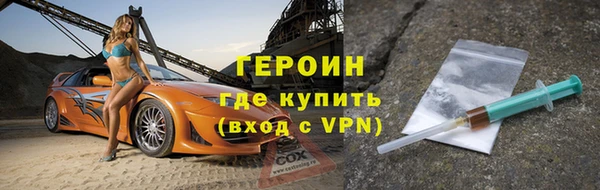 дживик Армянск