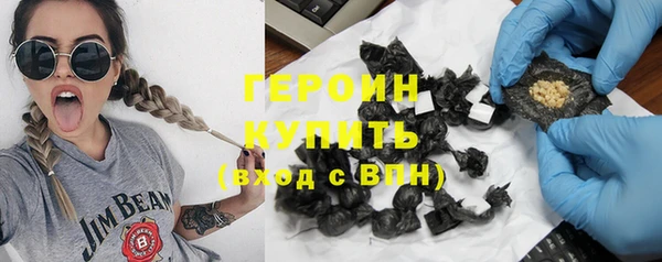 дживик Армянск