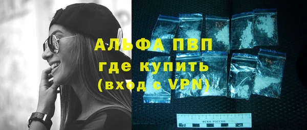 трава Арсеньев