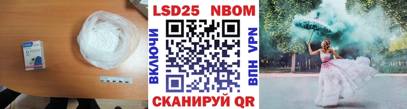 LSD-25 экстази кислота  Мещовск 