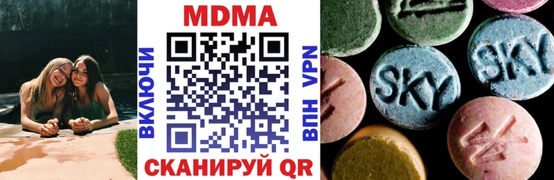 купить наркоту Мещовск МДМА молли