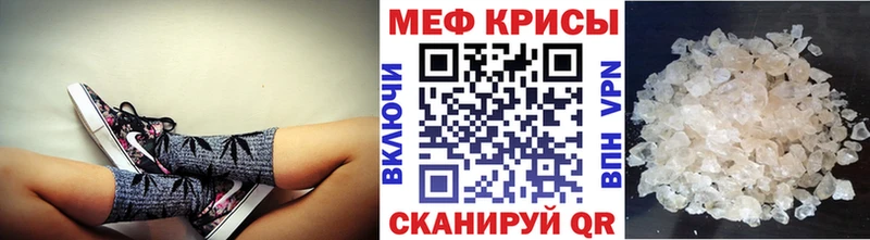 дарнет шоп  Мещовск  МЕФ кристаллы 