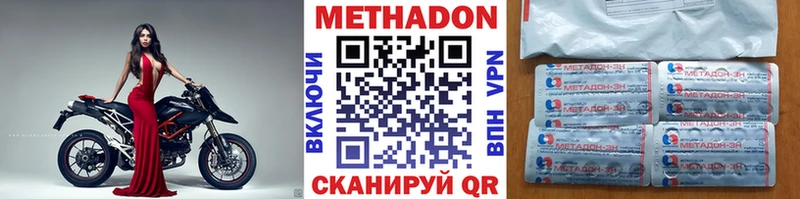 MEGA рабочий сайт  Мещовск  Метадон мёд 