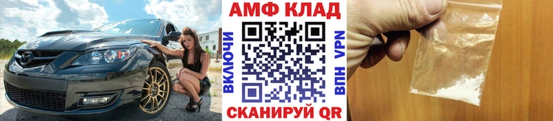 ОМГ ОМГ как зайти  Мещовск  Метамфетамин витя 